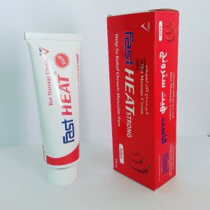 IMG_7350 كريم فاست هيت سترونج Fast heat strong cream