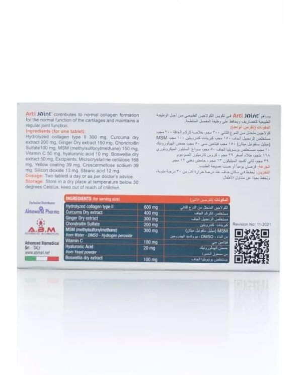 Arti Joint (Enhances Joints & Mobility) 30Tab ارتي جوينت (يقوي المفاصل والحركة) 30 قرص
