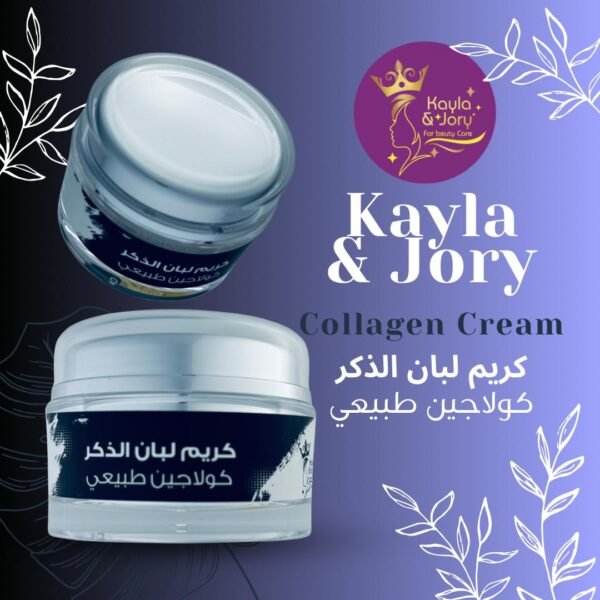 Kayla & Jory Collagen Cream