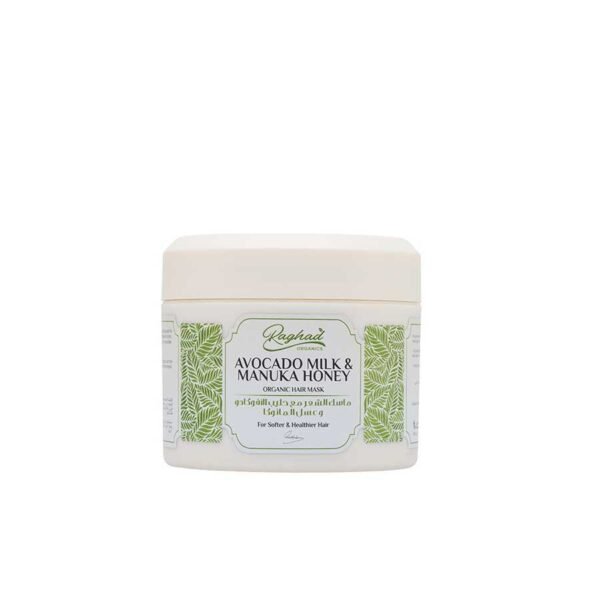 Raghad Avocado Milk & Manuka Honey Mask 500 ml رغد قناع الأفوكادو بالحليب وعسل المانوكا 250 مل
