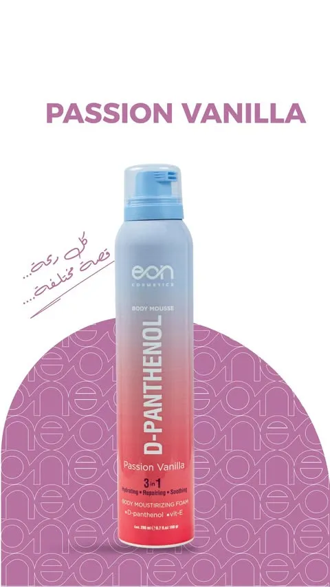 515047932_1104428515066884_5644520970039699704_n رغوة دي-بانثينول من EON كوزمتكس | EON Cosmetics D-PANTHENOL Foam