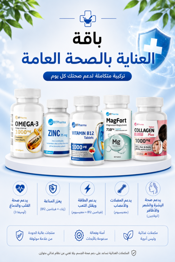 2BB0E6D0-A8DD-4B9F-87B1-774FE02AE1E7 General Wellness Offer