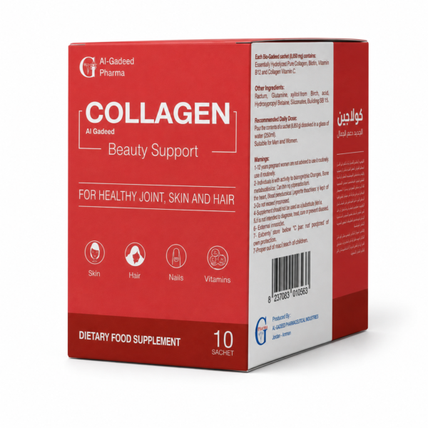 Al Gadeed Collagen Beauty Support – 10 Sachets