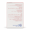 Al Gadeed Collagen Beauty Support – 10 Sachets