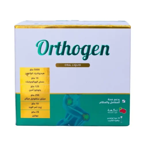 Orthogen-Drink-30-Ampules