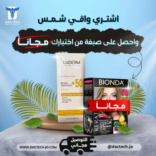 عرض واقي وصبغة (1)